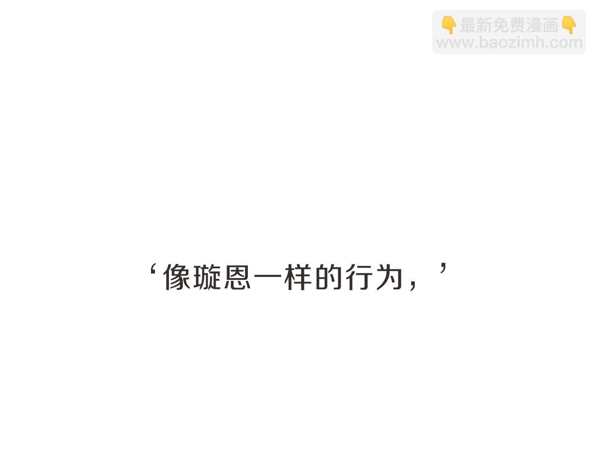 第27话 你明白什么(1/3)-第27话