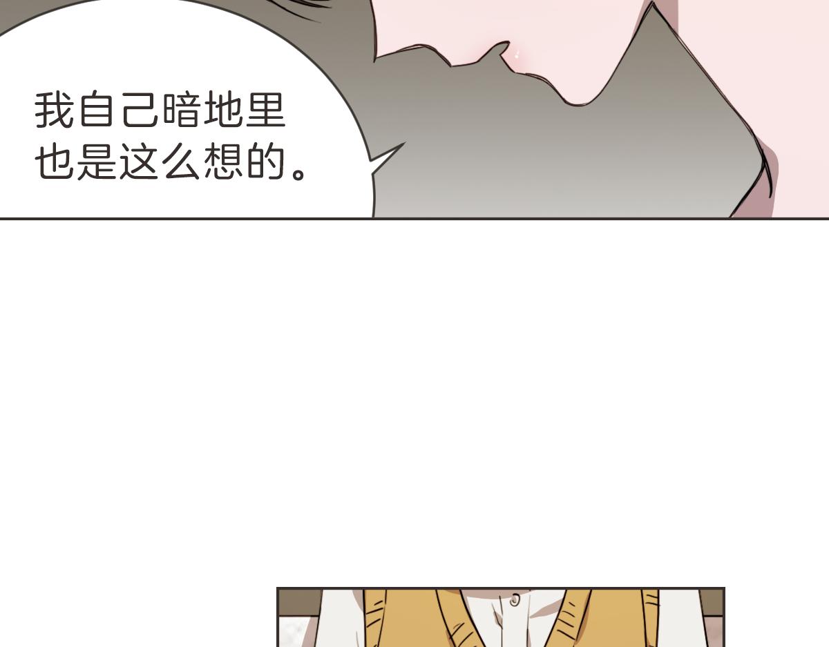 第29话 死心(1/3)-第29话