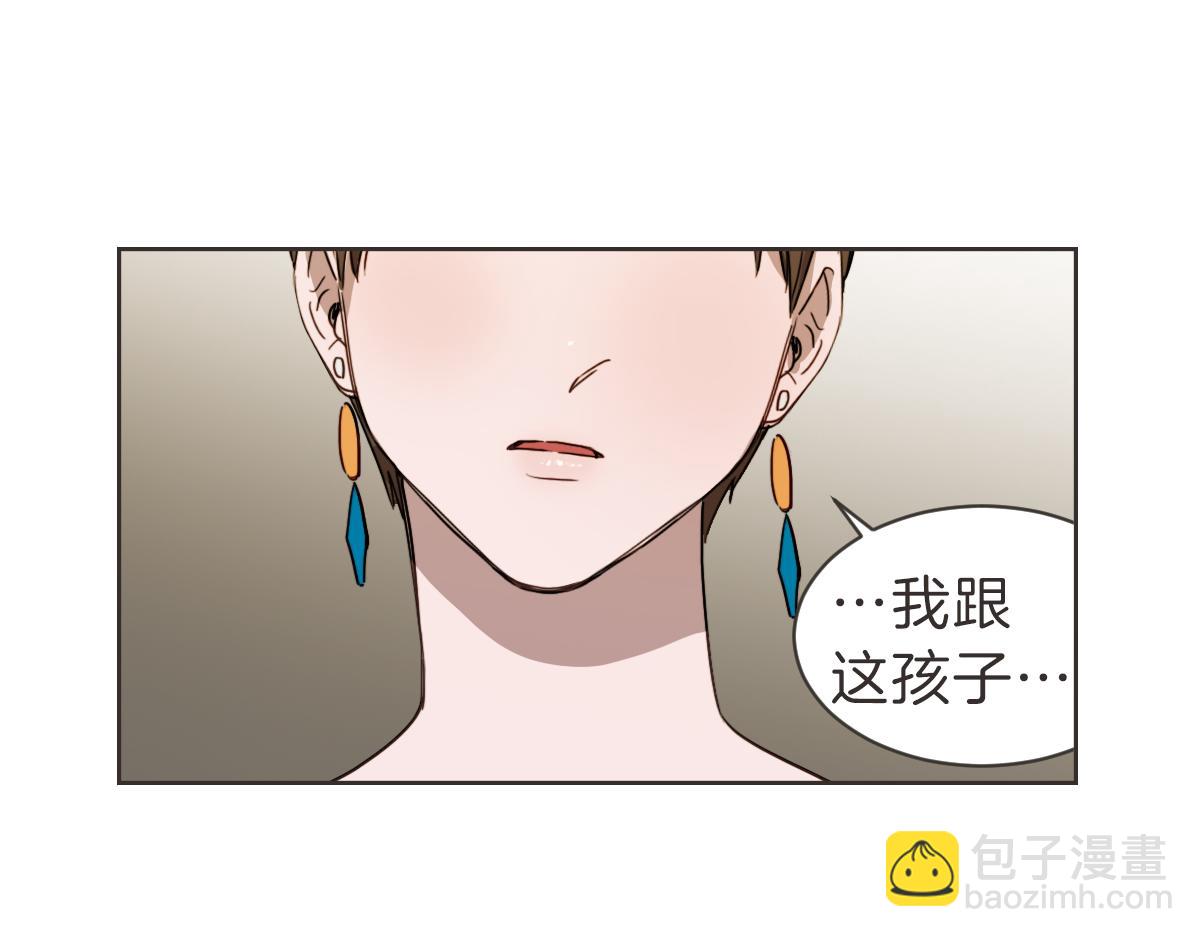 第29话 死心(1/3)-第29话