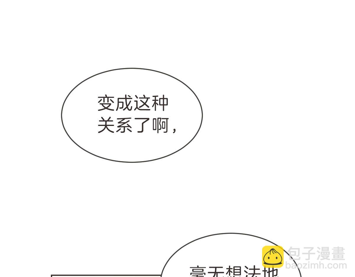 第29话 死心(1/3)-第29话