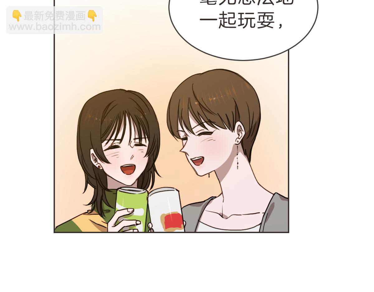 第29话 死心(1/3)-第29话