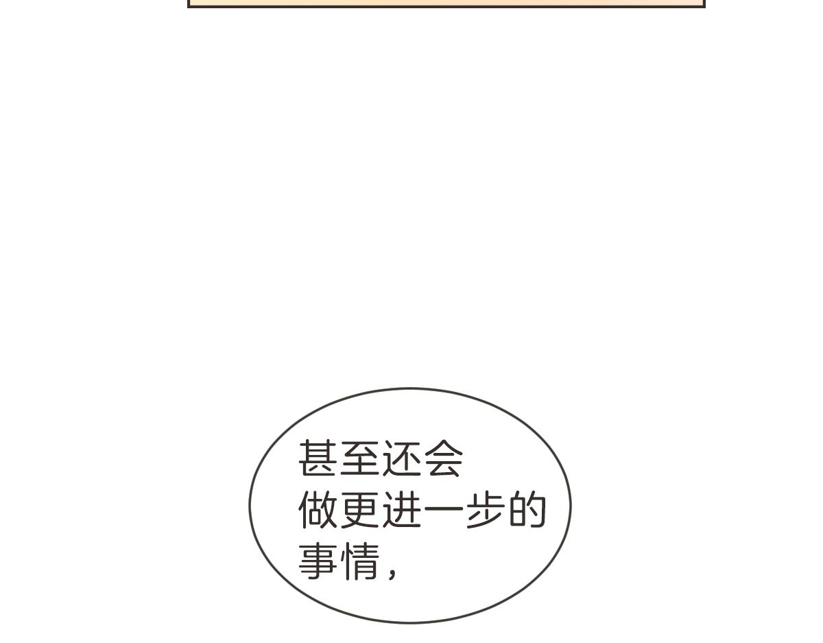 第29话 死心(1/3)-第29话