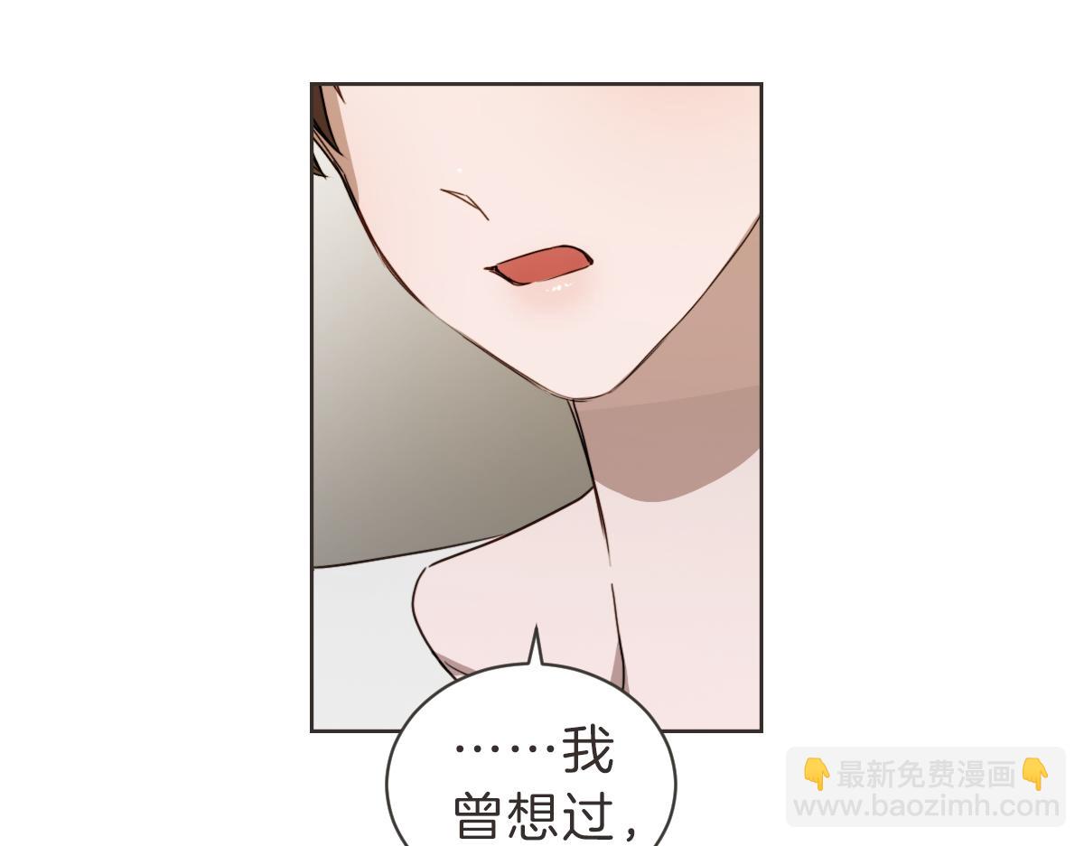 第29话 死心(1/3)-第29话