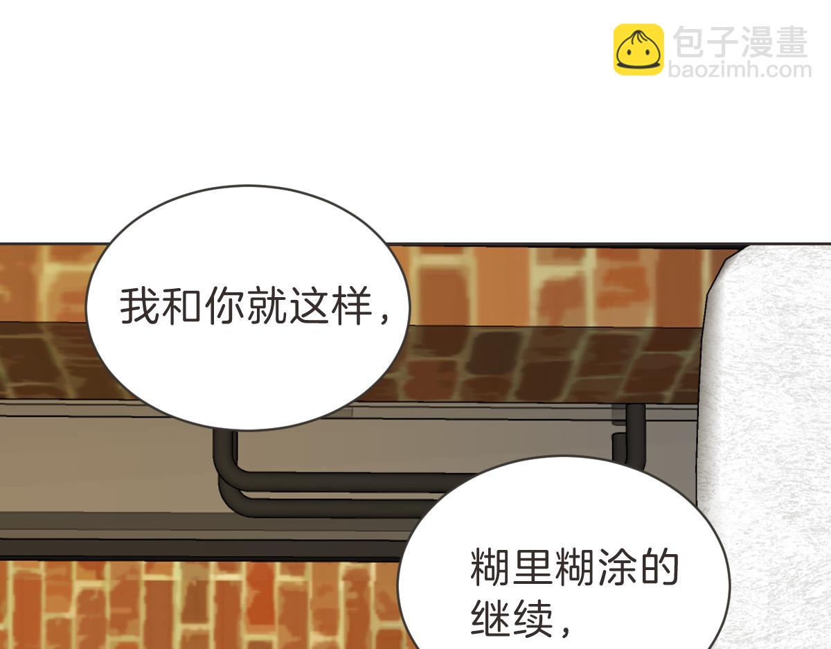 第29话 死心(1/3)-第29话