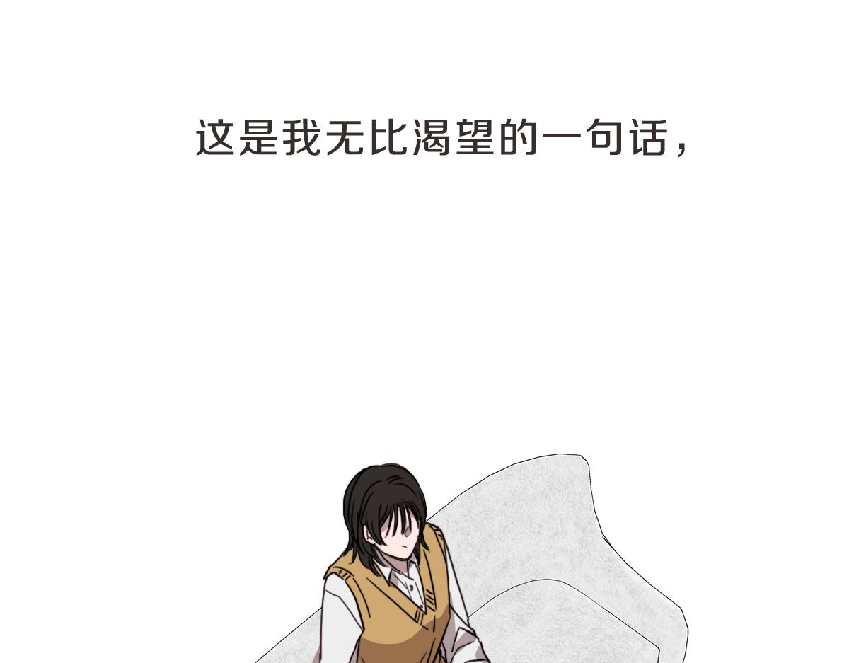 第29话 死心(1/3)-第29话