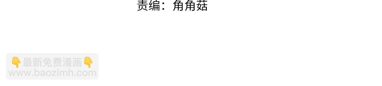 第29话 死心(1/3)-第29话