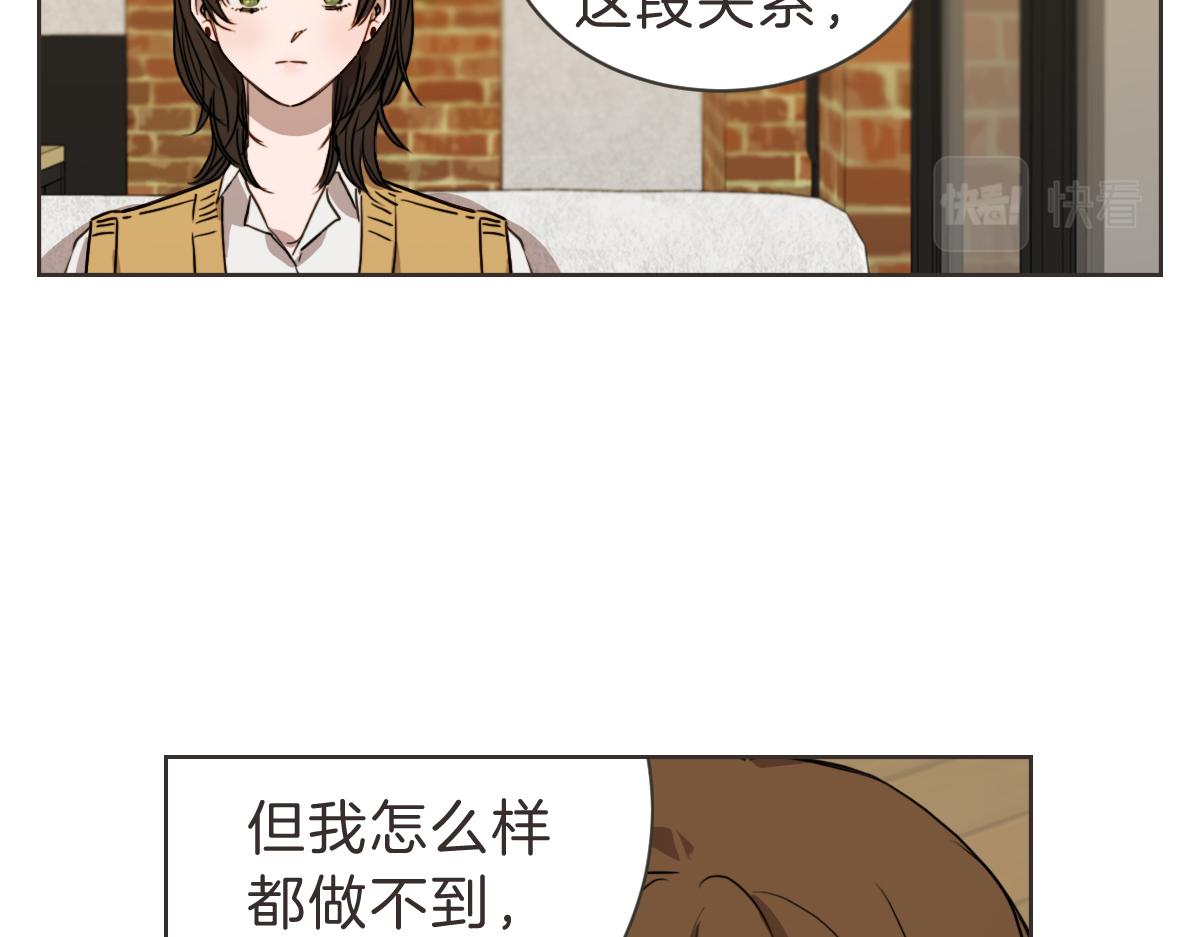 第29话 死心(1/3)-第29话