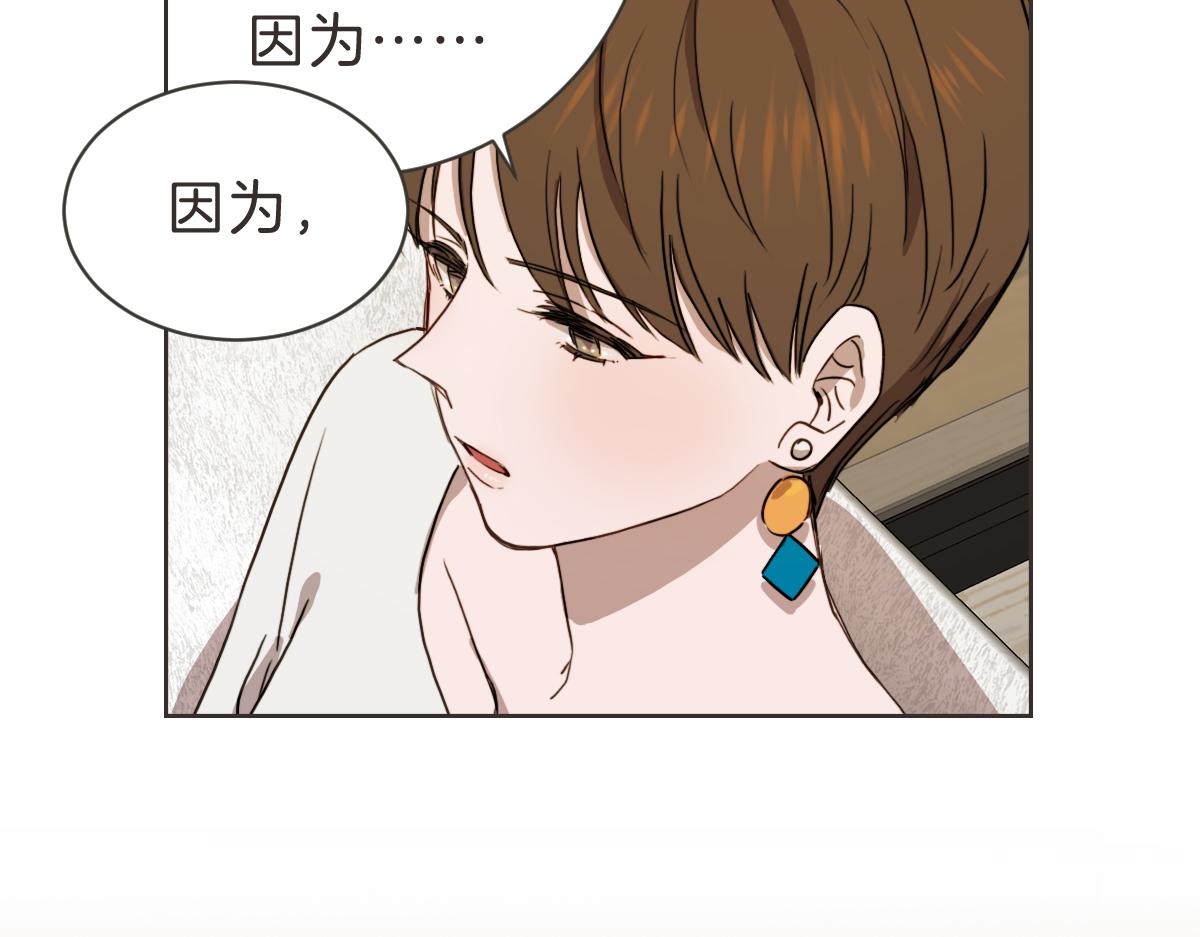 第29话 死心(1/3)-第29话