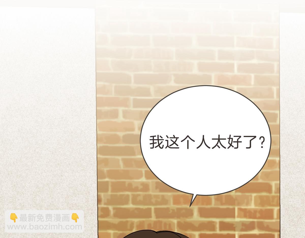 第29话 死心(1/3)-第29话