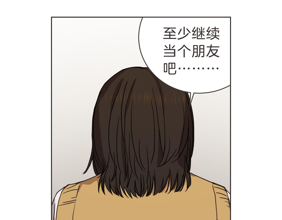 第29话 死心(1/3)-第29话