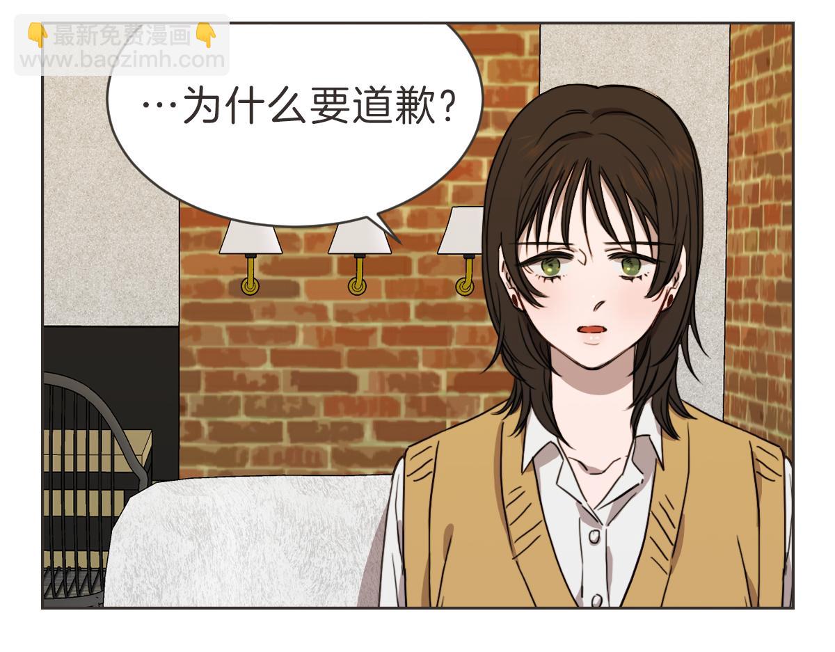 第29话 死心(1/3)-第29话