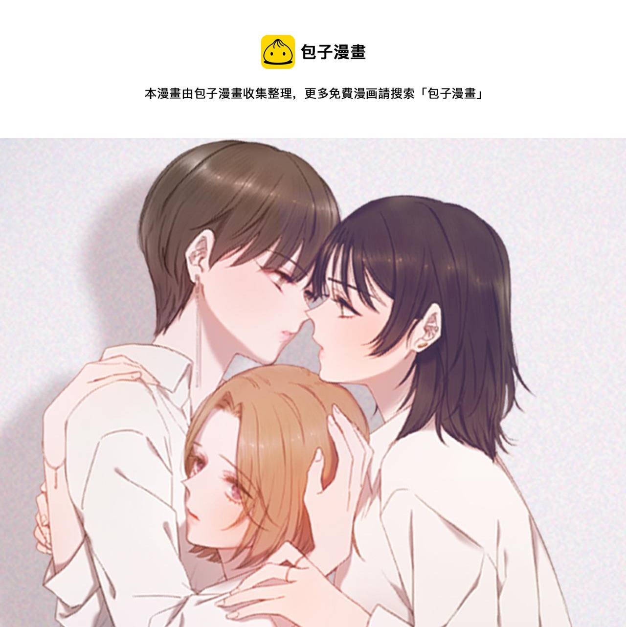 第31话 直球告白(1/3)-第31话