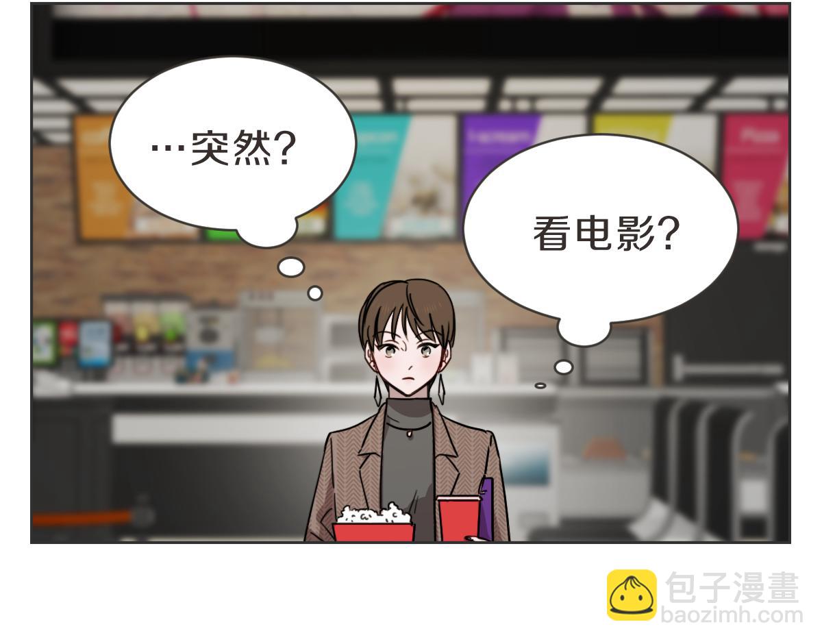 第31话 直球告白(1/3)-第31话