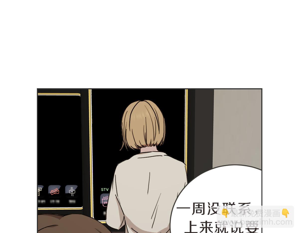 第31话 直球告白(1/3)-第31话