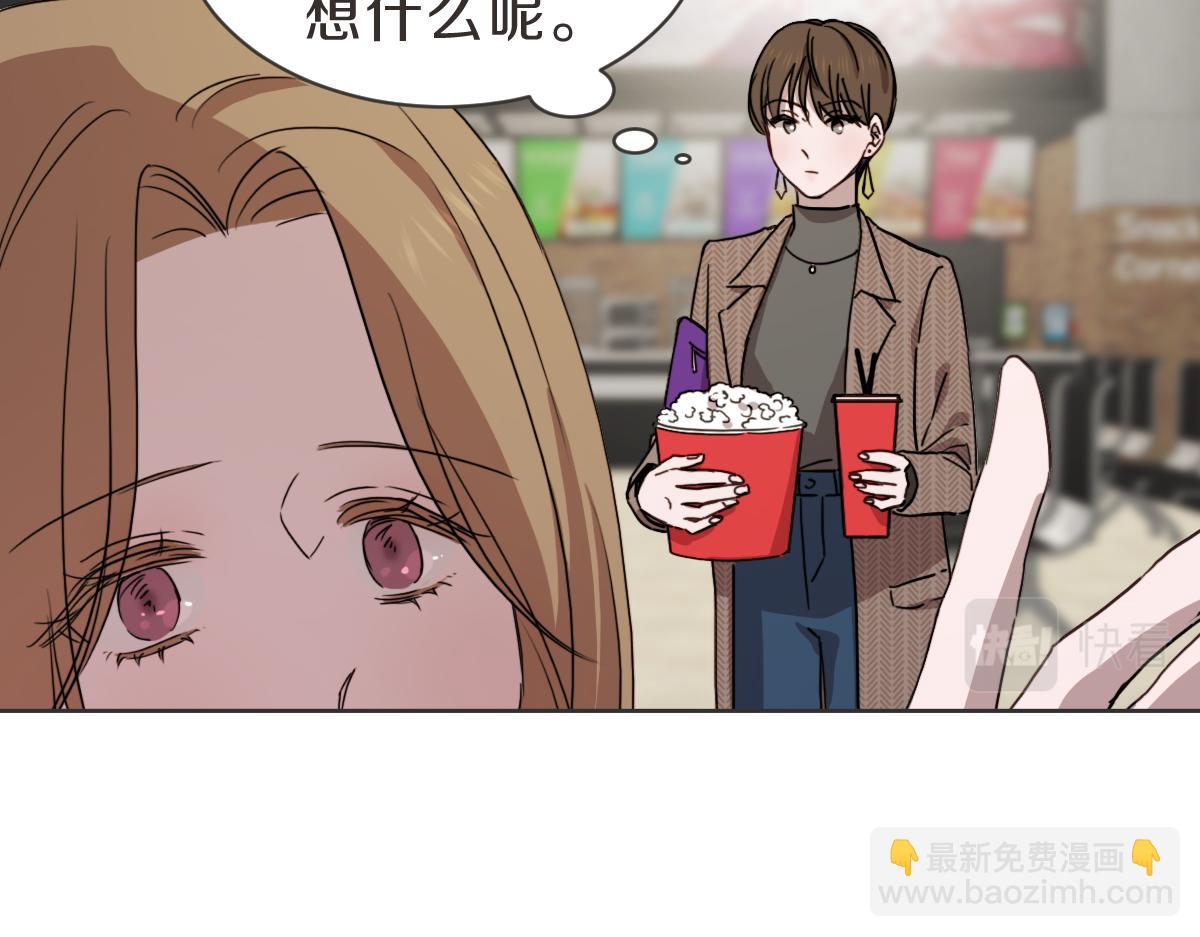 第31话 直球告白(1/3)-第31话