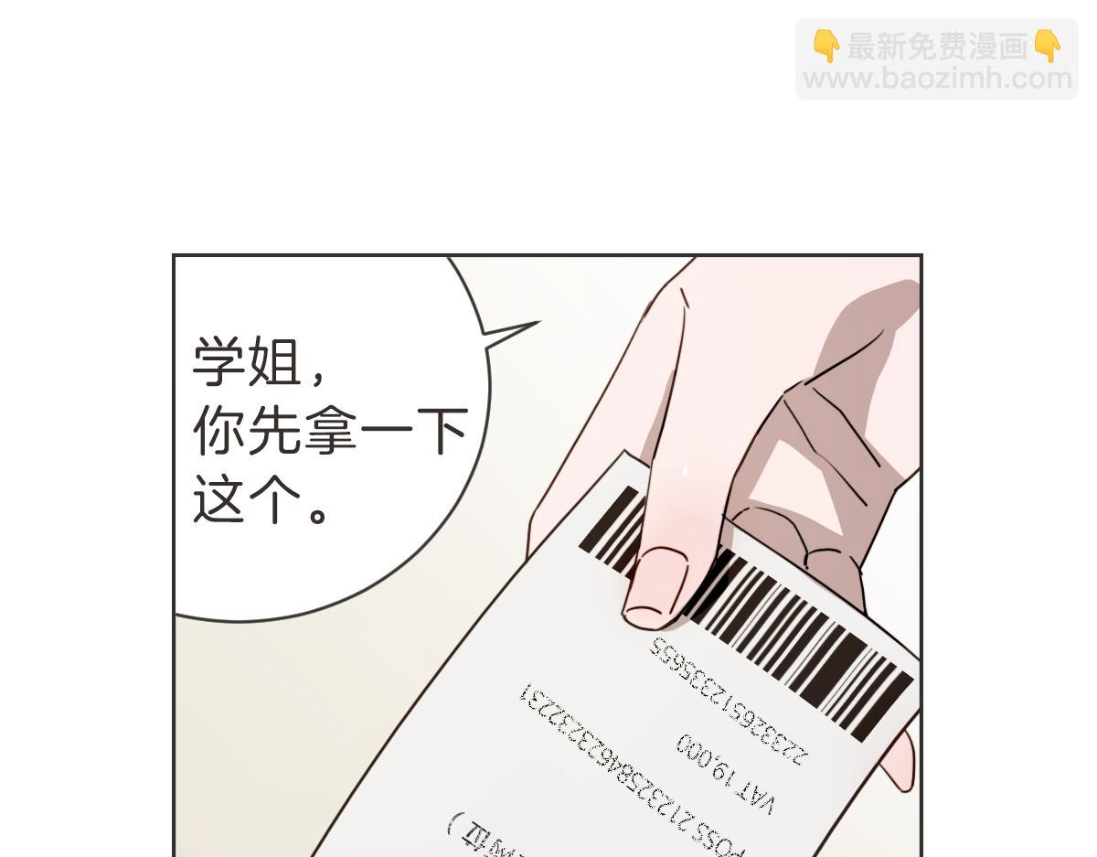 第31话 直球告白(1/3)-第31话