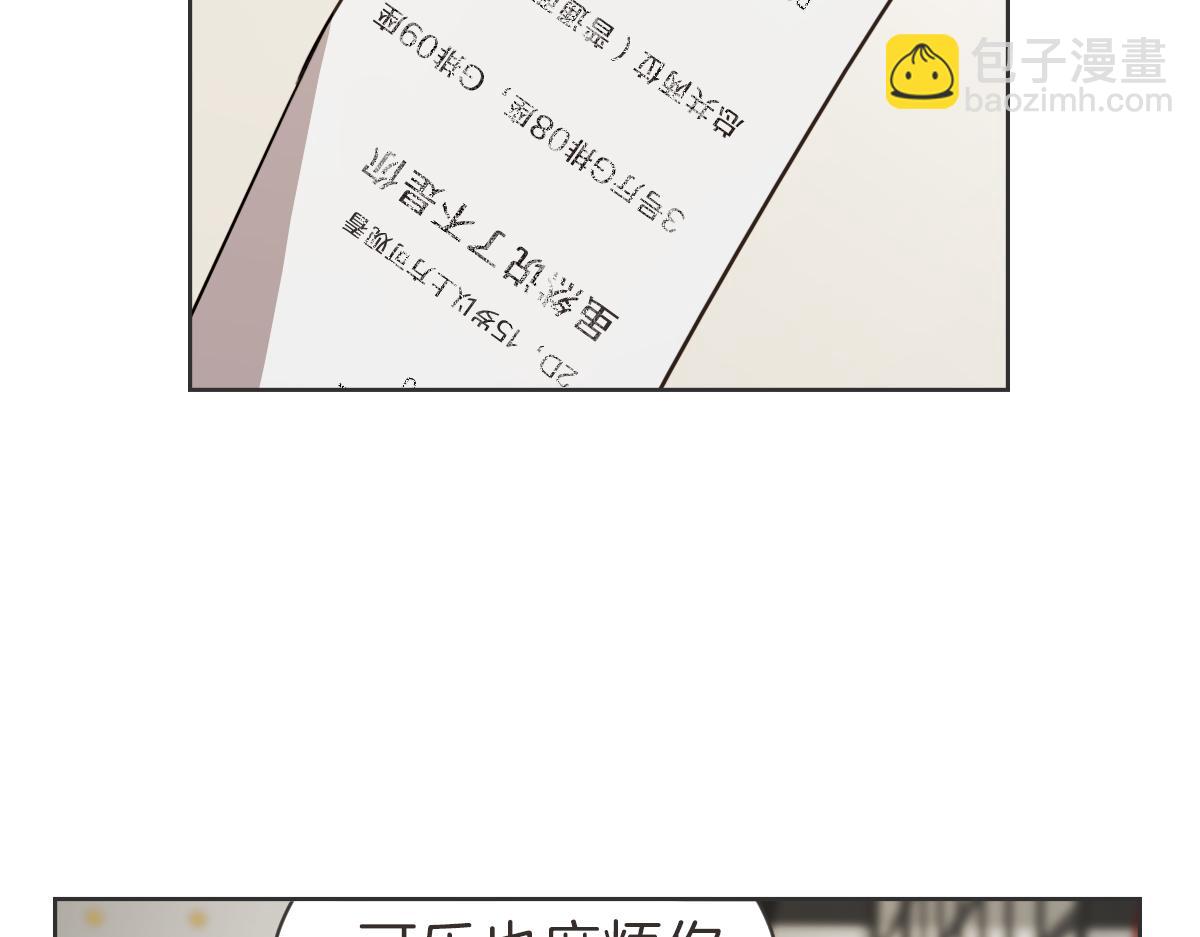 第31话 直球告白(1/3)-第31话