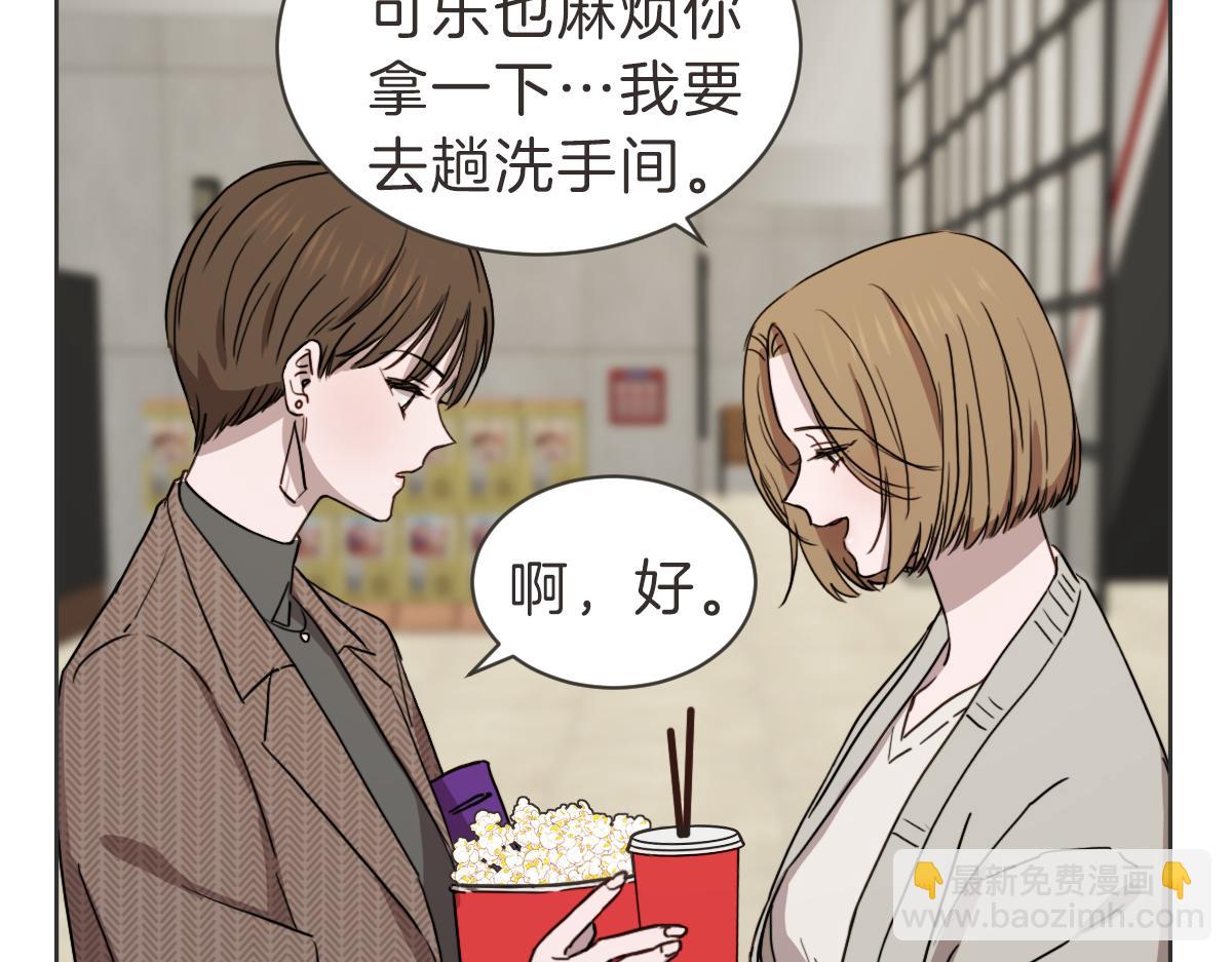 第31话 直球告白(1/3)-第31话