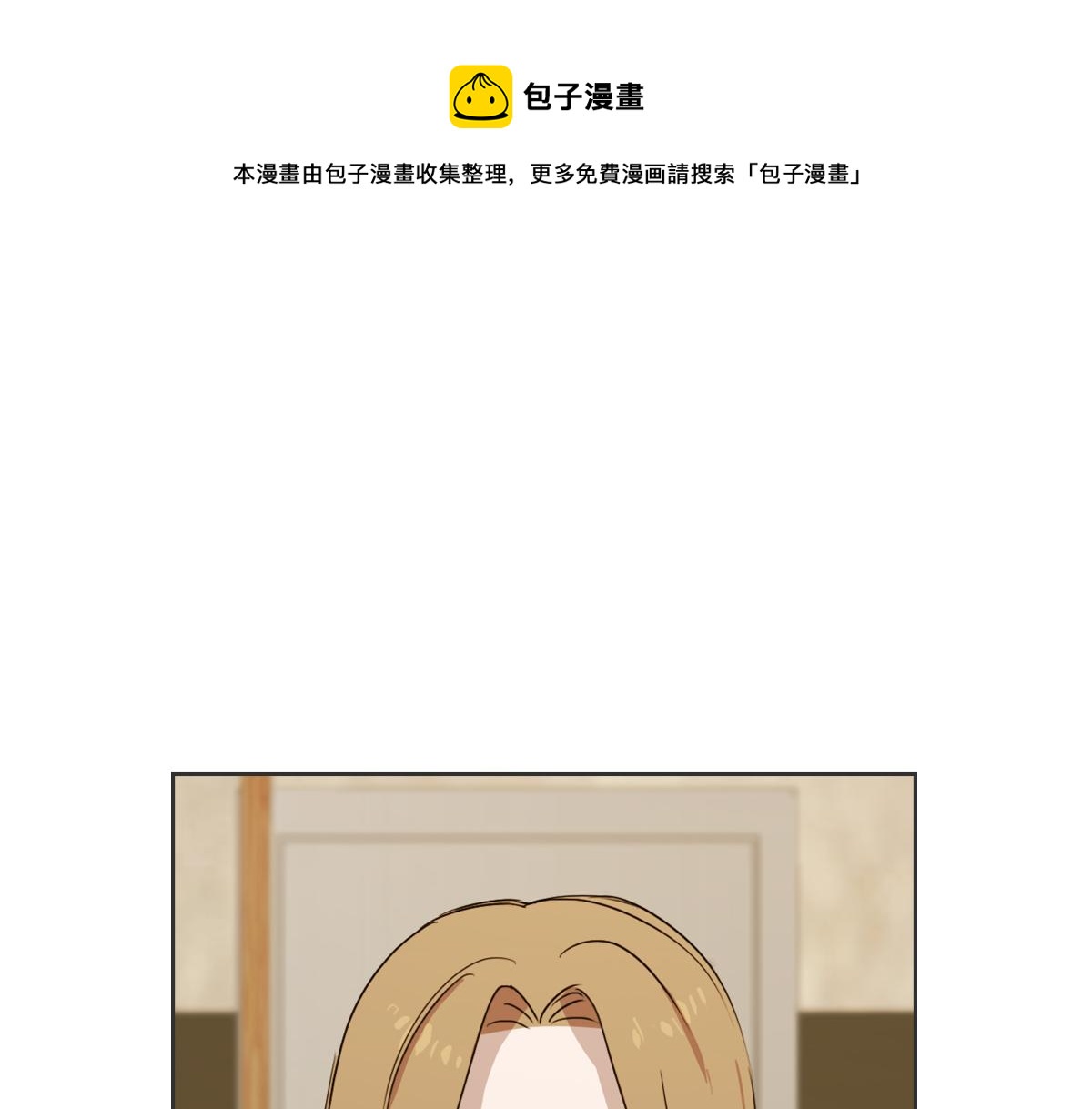 第31话 直球告白(1/3)-第31话