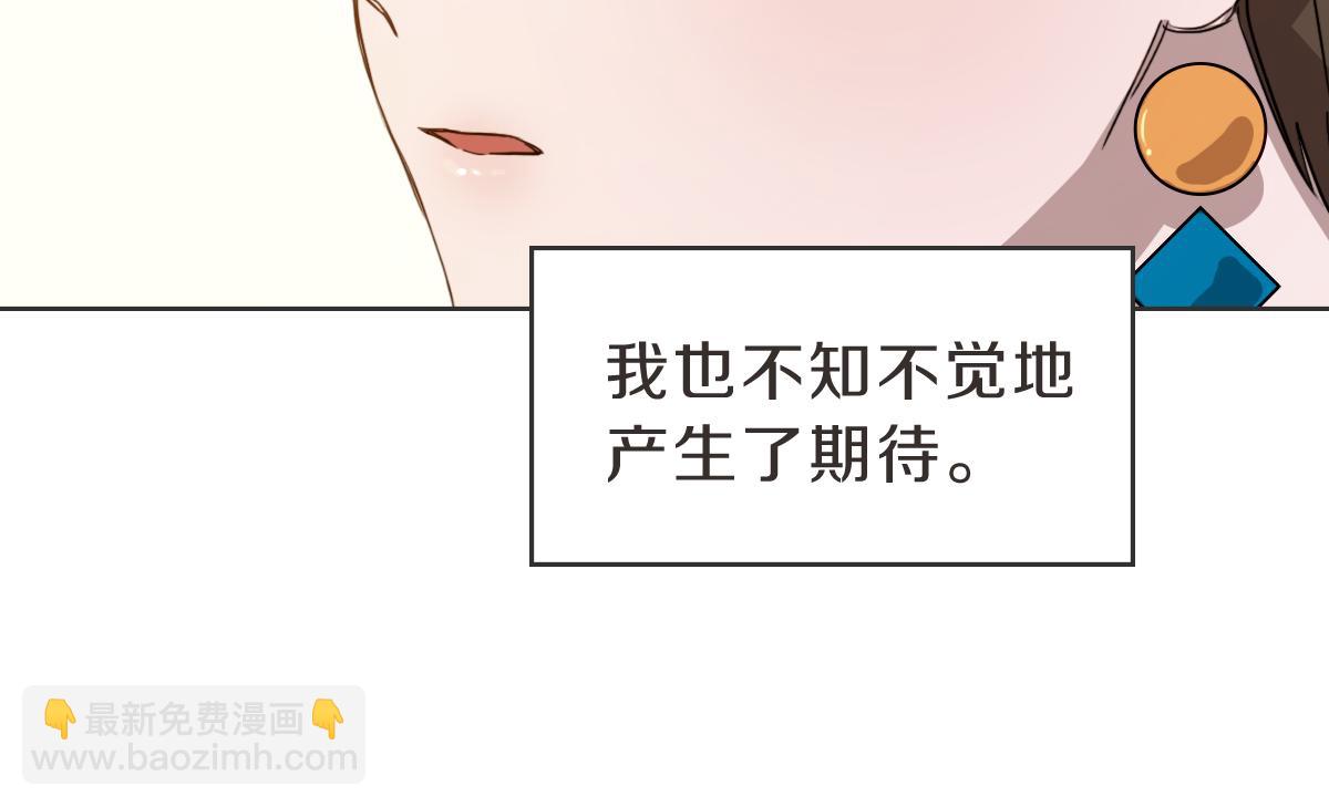 第31话 直球告白(1/3)-第31话