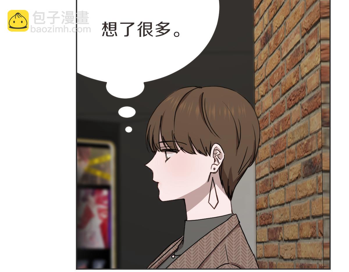 第31话 直球告白(1/3)-第31话