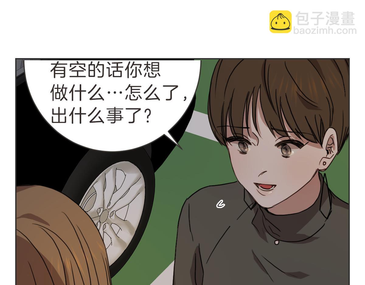 第31话 直球告白(1/3)-第31话