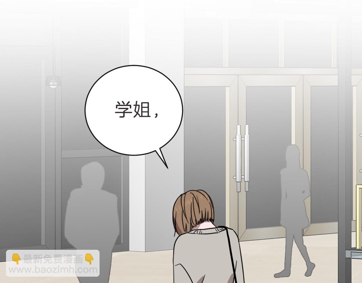 第33话 同样的喜欢(1/3)-第33话