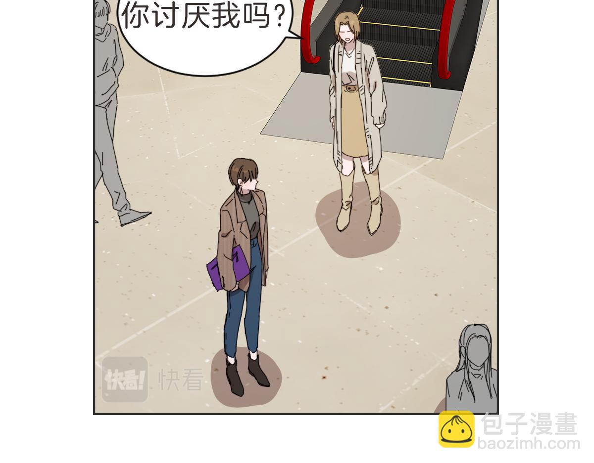 第33话 同样的喜欢(1/3)-第33话