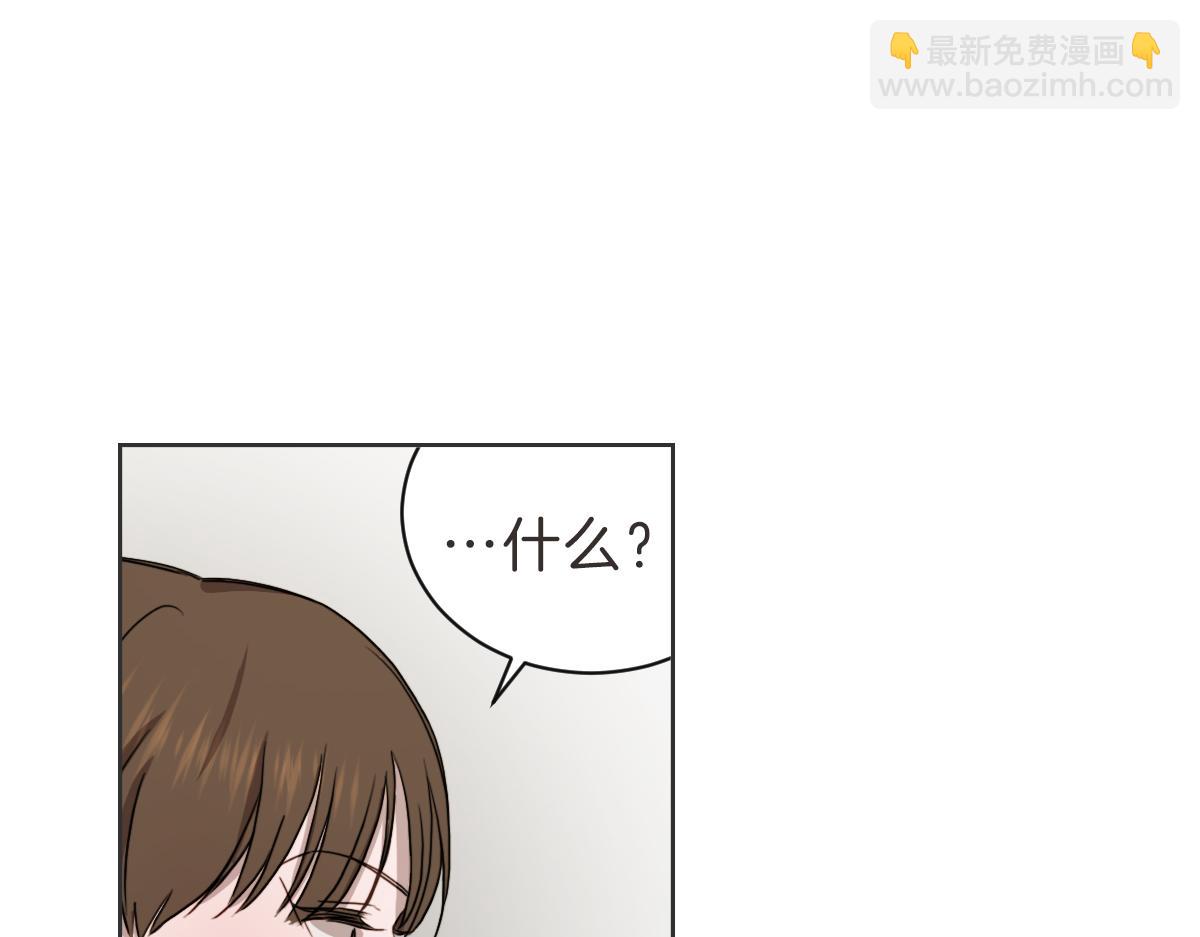 第33话 同样的喜欢(1/3)-第33话