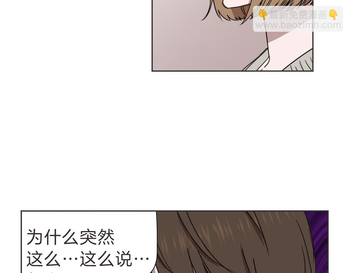 第33话 同样的喜欢(1/3)-第33话