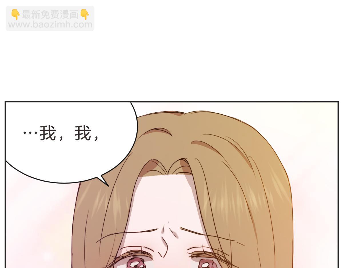 第33话 同样的喜欢(1/3)-第33话