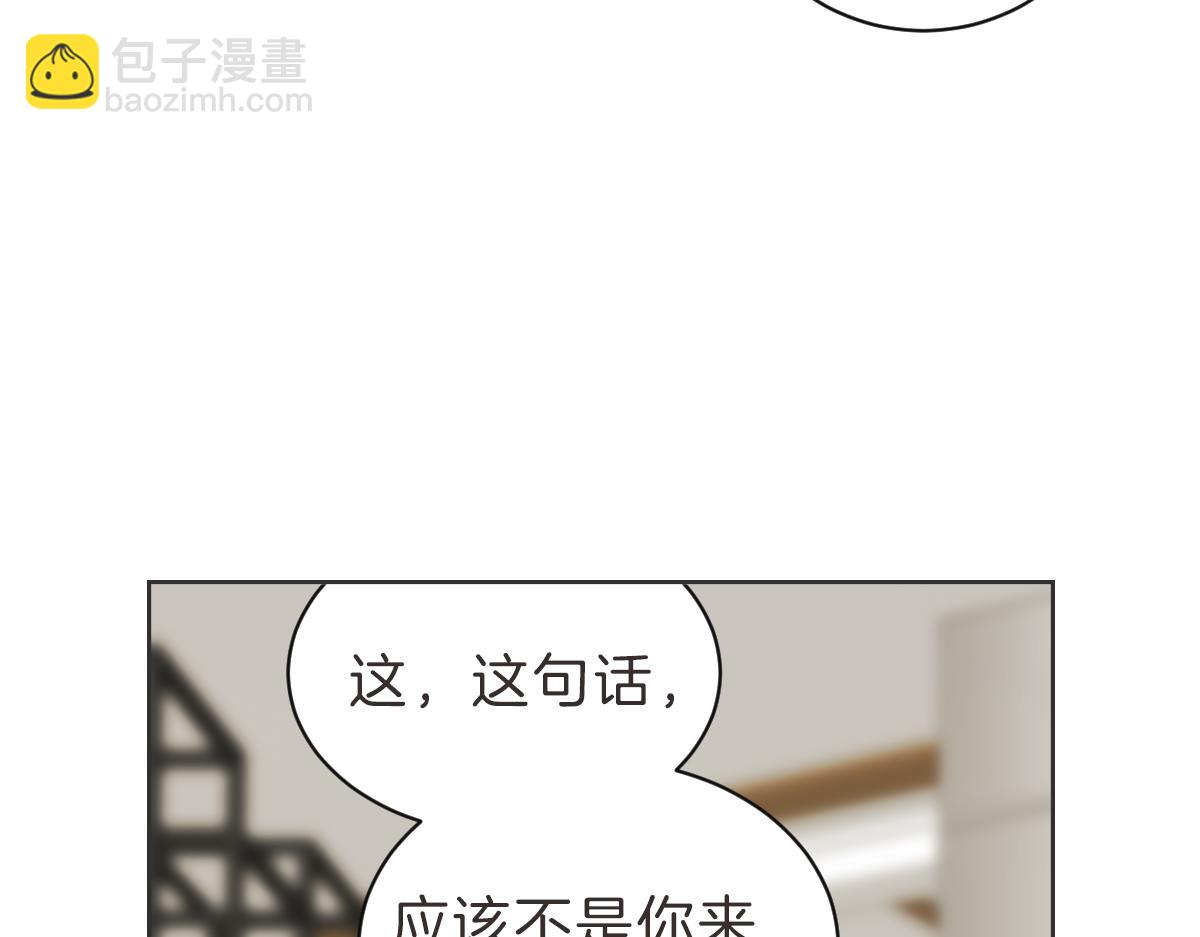 第33话 同样的喜欢(1/3)-第33话