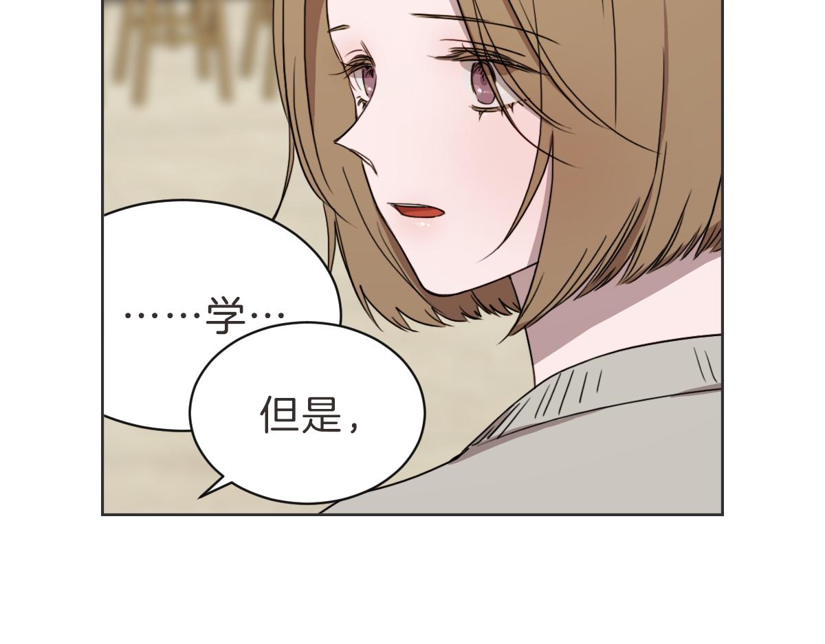 第33话 同样的喜欢(1/3)-第33话