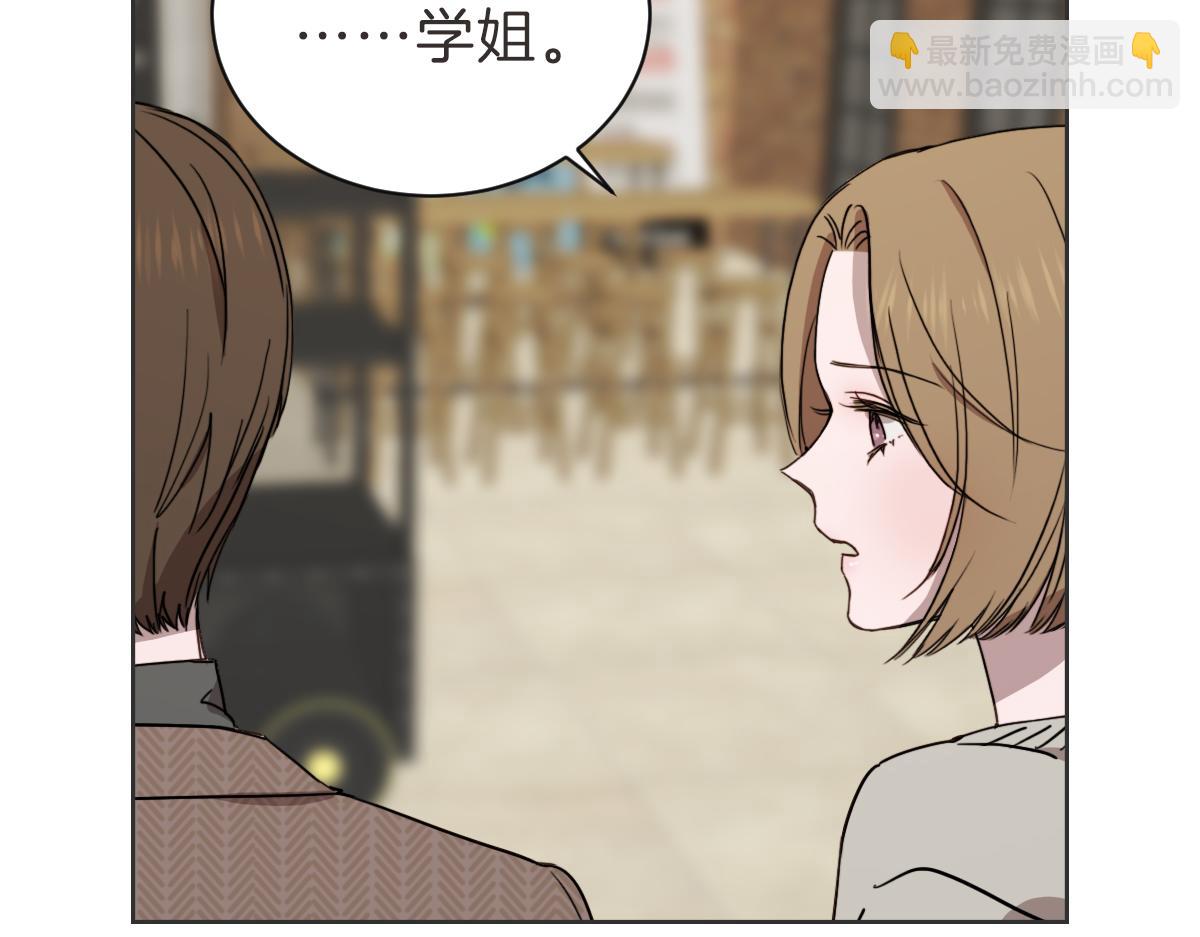 第33话 同样的喜欢(1/3)-第33话