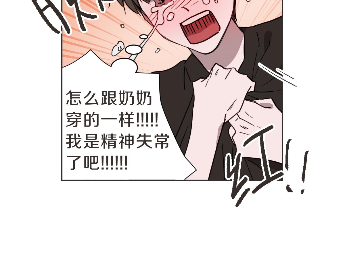 第37话 谢谢你记得(1/3)-第37话