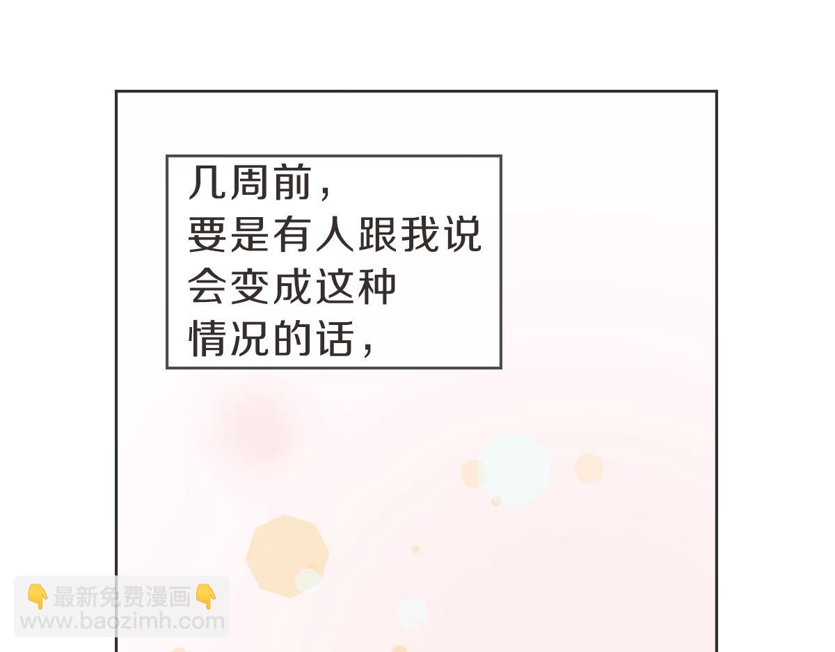 第37话 谢谢你记得(1/3)-第37话