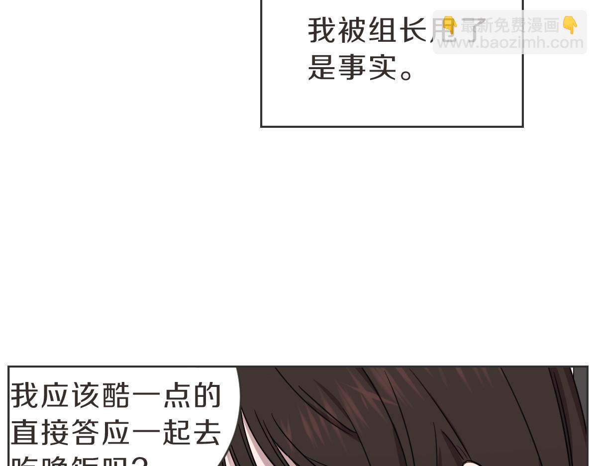 第39话 喝酒误事(1/3)-第39话