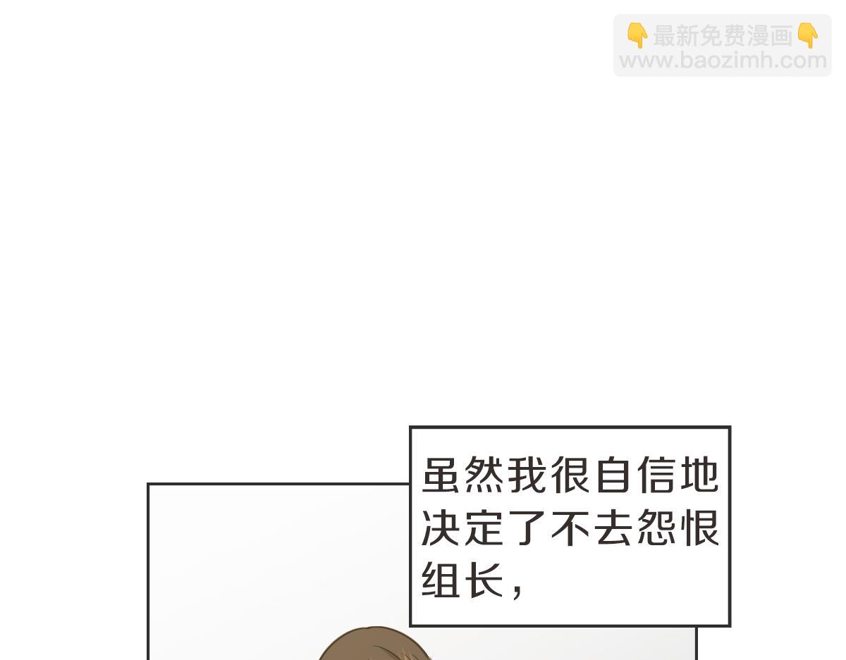 第39话 喝酒误事(1/3)-第39话