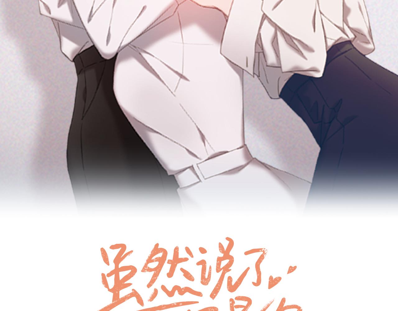 第39话 喝酒误事(1/3)-第39话