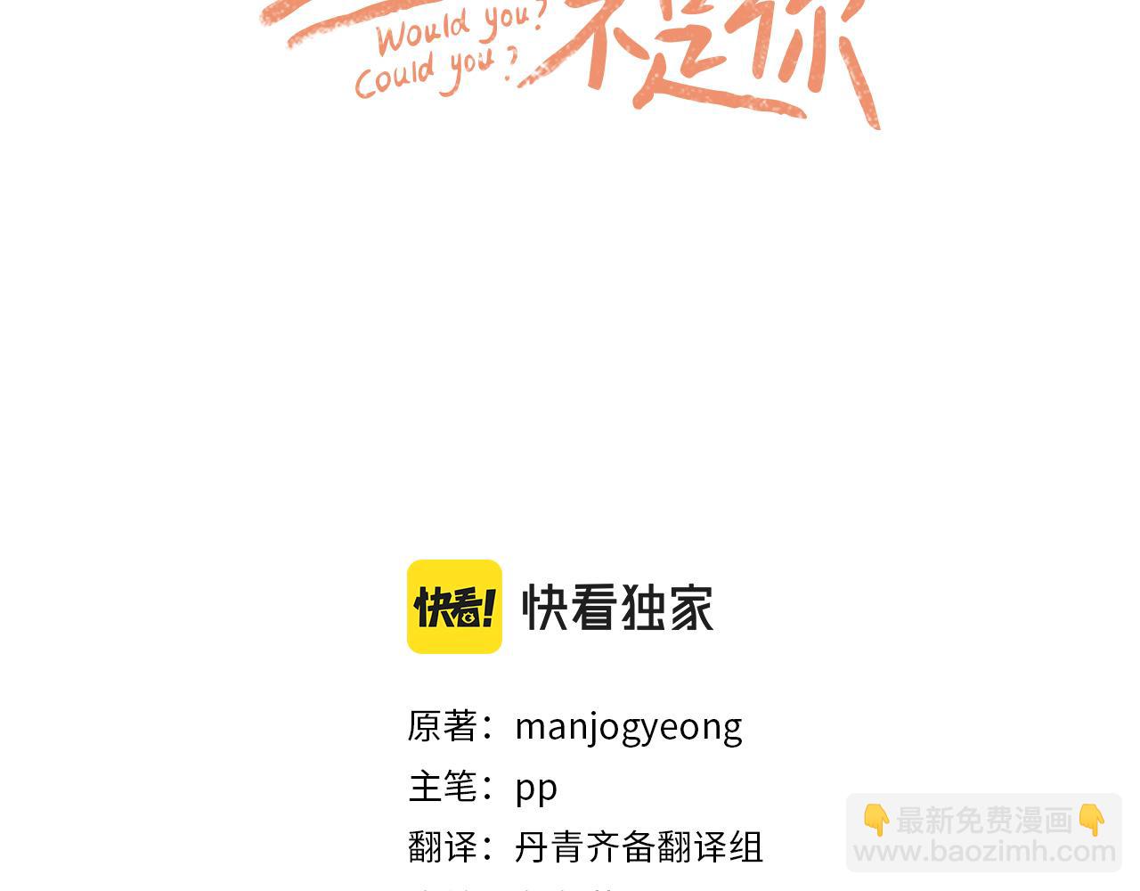 第39话 喝酒误事(1/3)-第39话