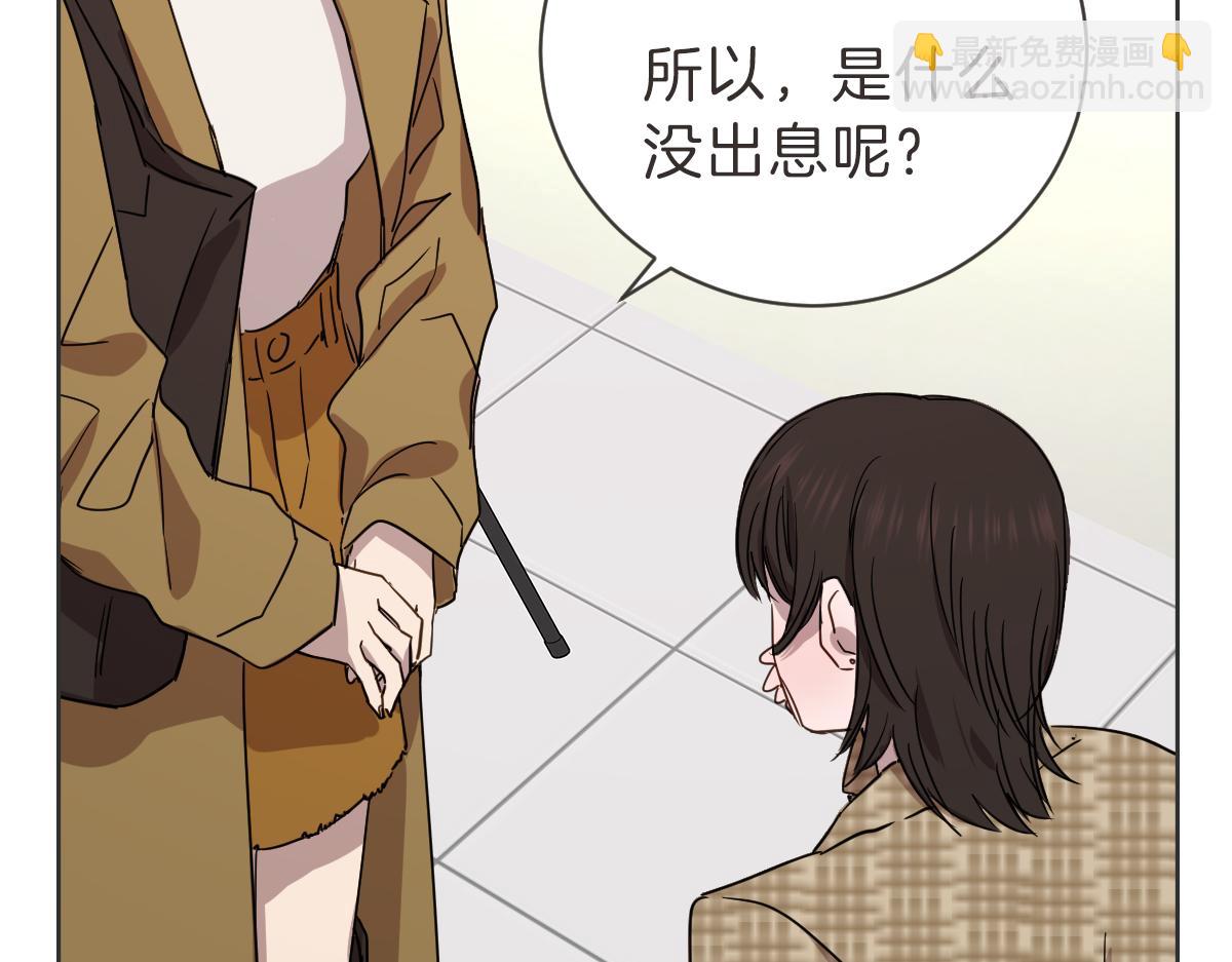 第39话 喝酒误事(1/3)-第39话