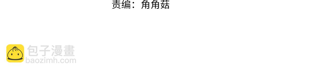 第39话 喝酒误事(1/3)-第39话