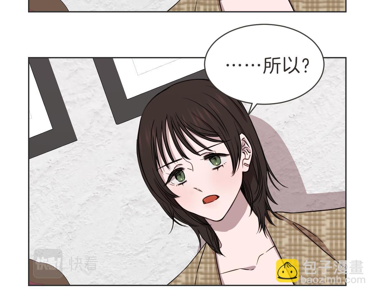 第39话 喝酒误事(1/3)-第39话