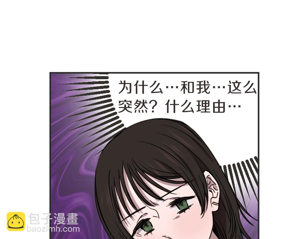 第39话 喝酒误事(1/3)-第39话