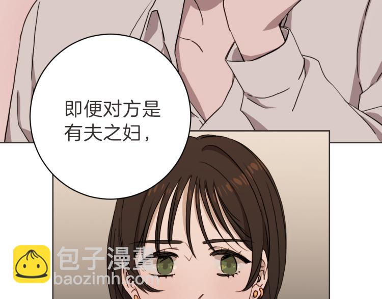 第5话 你只会骗我(1/3)-第5话