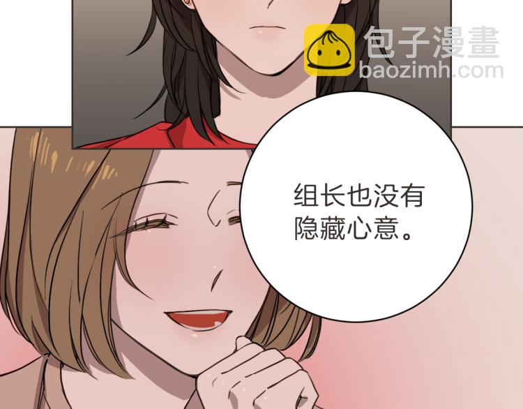 第5话 你只会骗我(1/3)-第5话