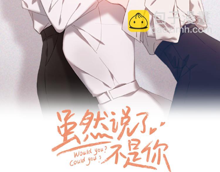 第5话 你只会骗我(1/3)-第5话