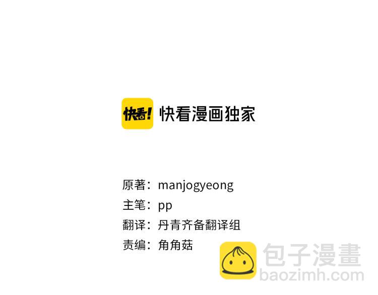 第5话 你只会骗我(1/3)-第5话