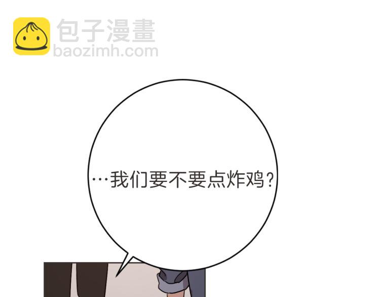 第5话 你只会骗我(1/3)-第5话