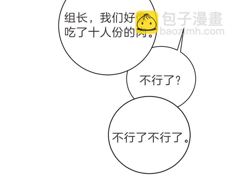 第5话 你只会骗我(1/3)-第5话